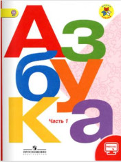Азбука
