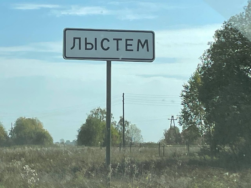 ВЕЛОПРОБЕГ.